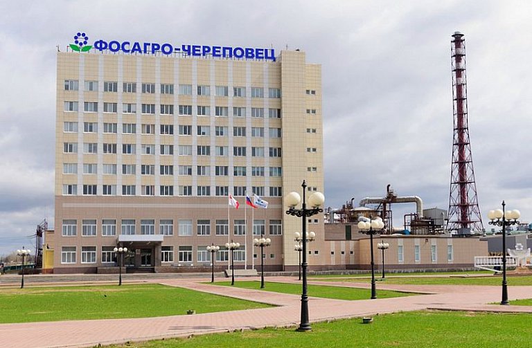 АО 'ФосАгро - Череповец'