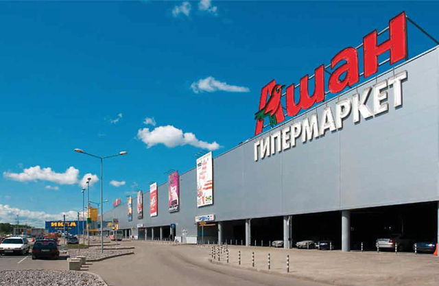 Гипермаркеты «Ашан»