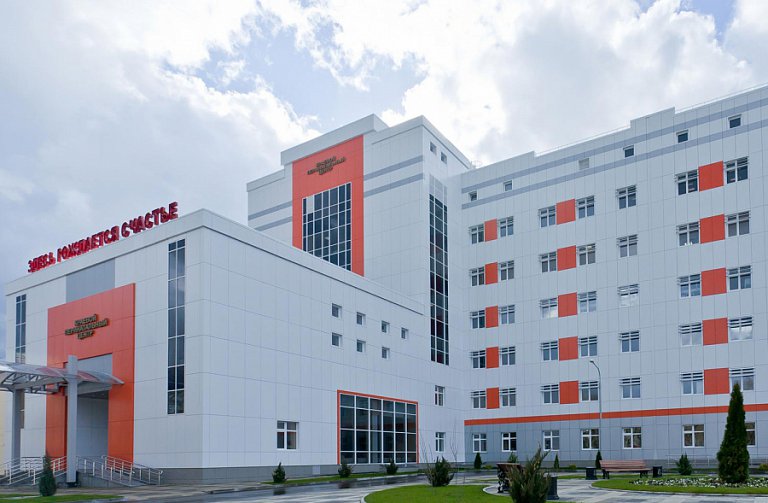 Перинатальный центр