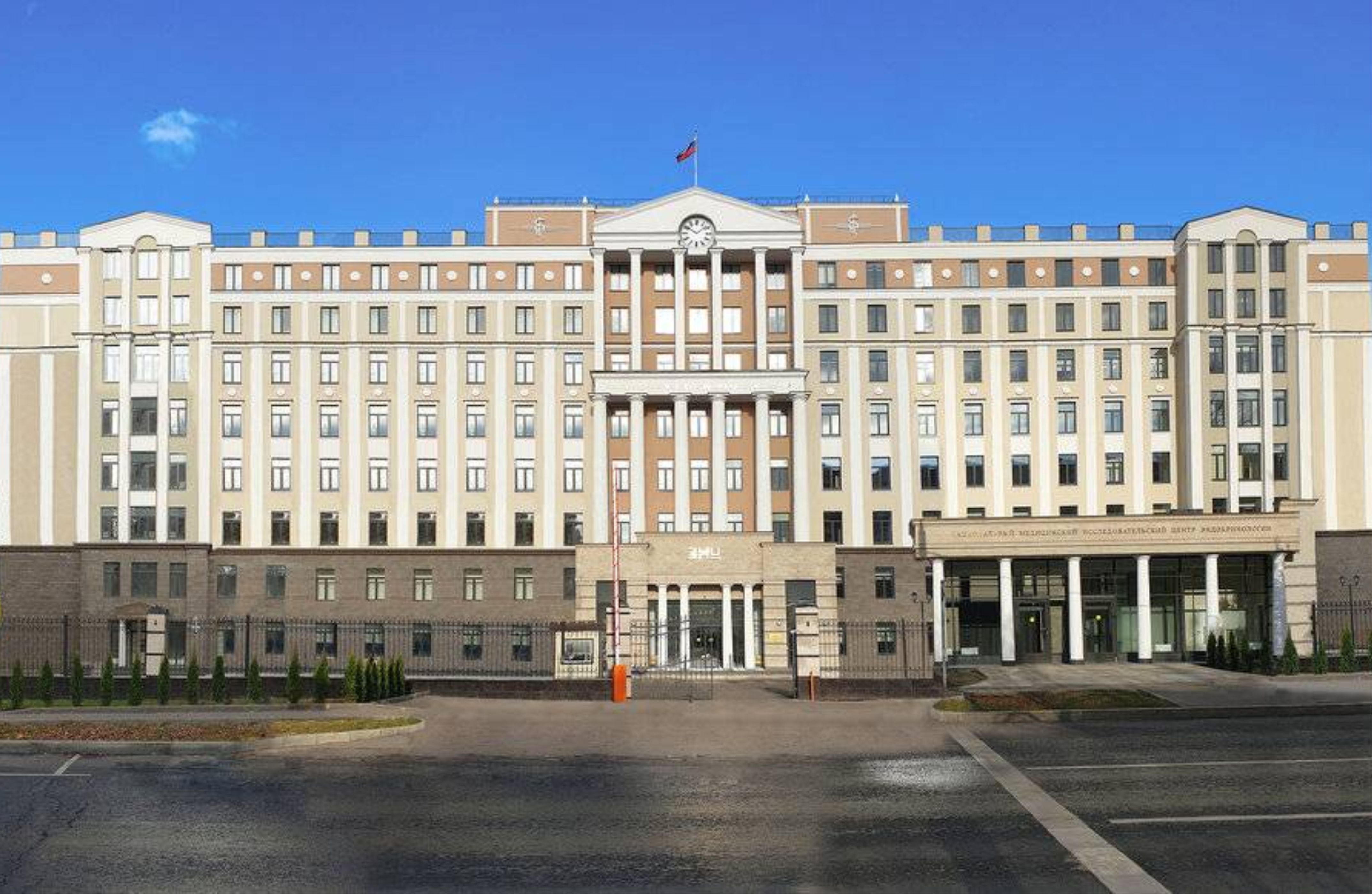 ФГБУ 'Эндокринологический научный центр'