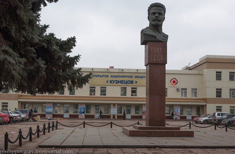 ПАО «Кузнецов», кор.95