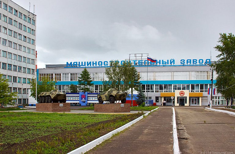 Арзамасский машиностроительный завод