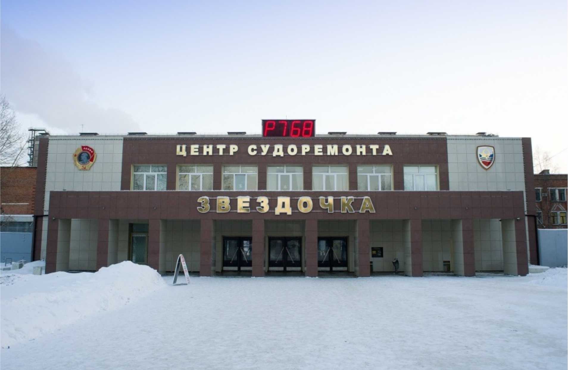О 'ЦС 'Звездочка'