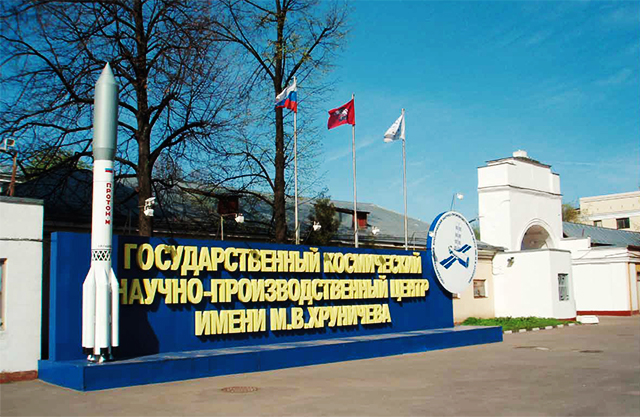 ФГУП «ГКНПЦ им.М.В.Хруничева»