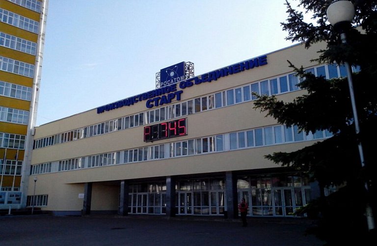 Техническое перевооружение производственных корпусов N 207, 207а, 207б, размещенных на территории ФГУП ФНПЦ ПО 'Старт'