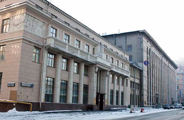 ГНЦ РФ ФГУП «ЦНИИчермет им. И.П. Бардина»