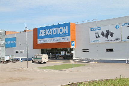 Магазин спортивных товаров 'Декатлон'
