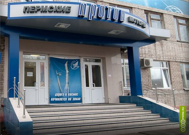 ПАО «Протон-ПМ», Корпус 58