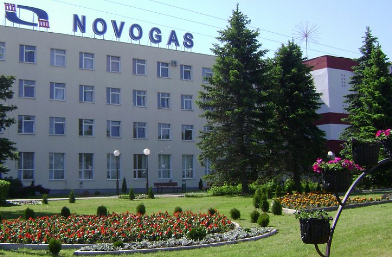 ОАО "Новогрудский завод газовой аппаратуры"